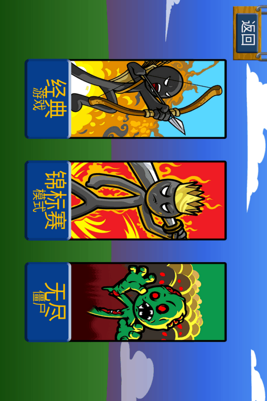 杀死斯巴达 截图2