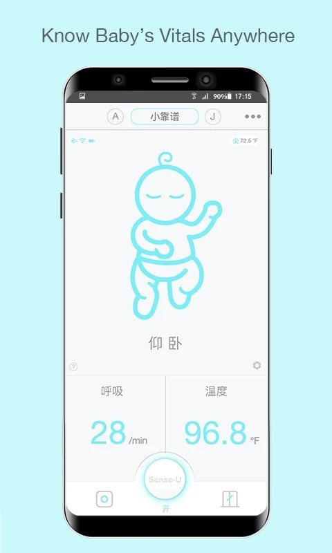 senseu呼噜噜婴儿 截图3