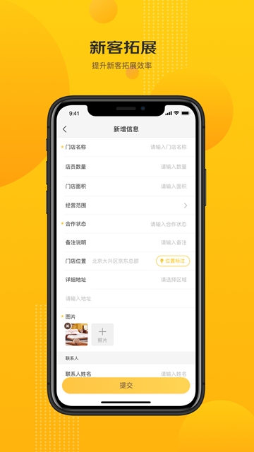 京东快勤 1