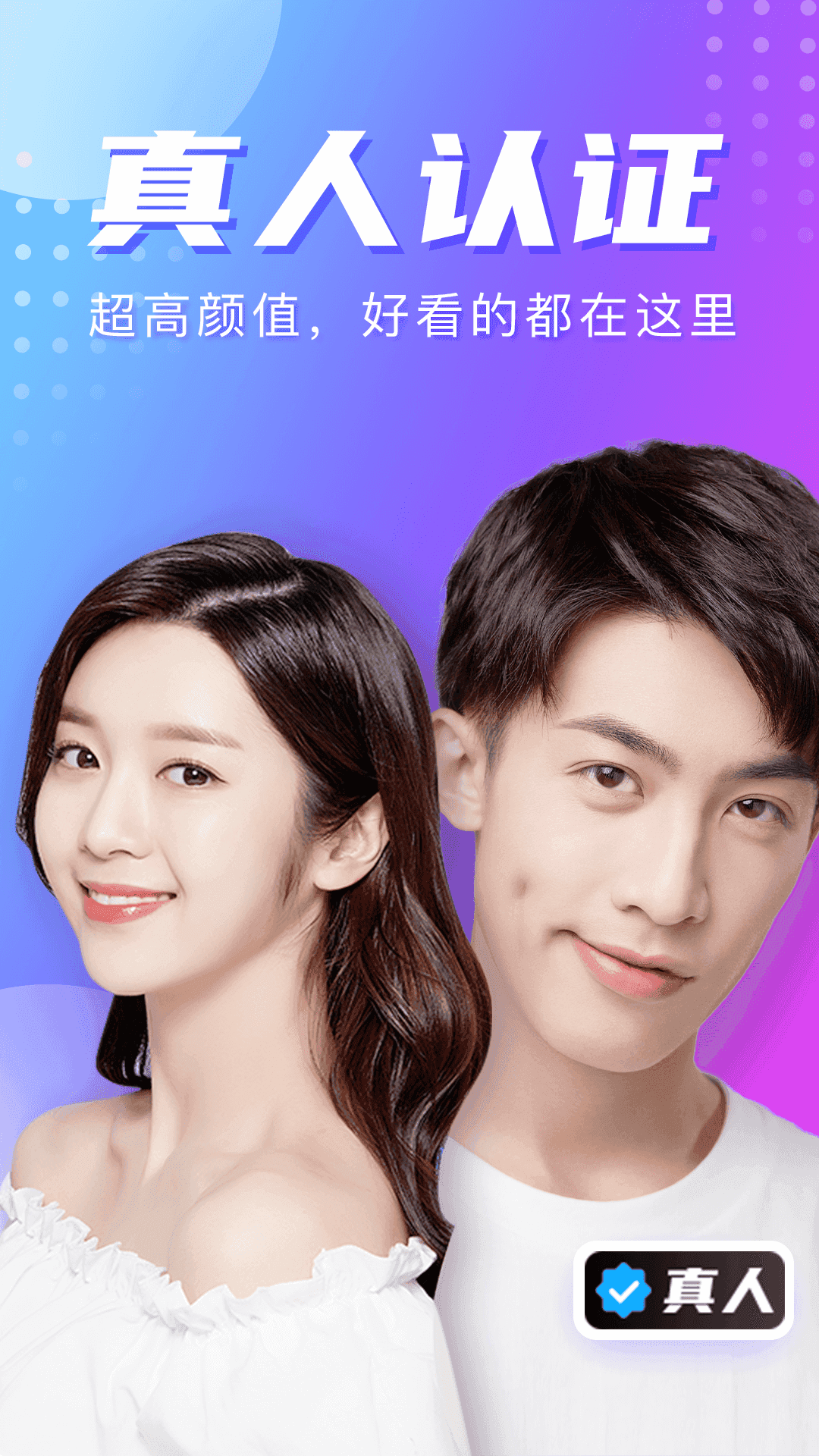 星期8app 截图2
