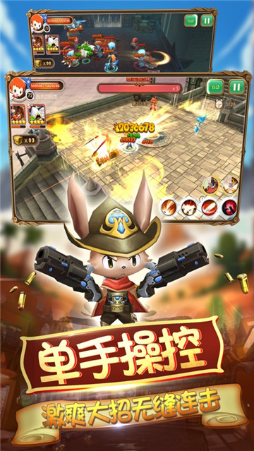 桃源之都 截图2