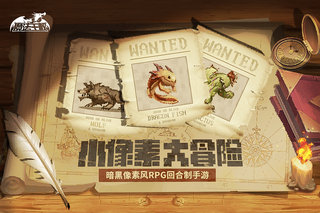 魔法王权 1