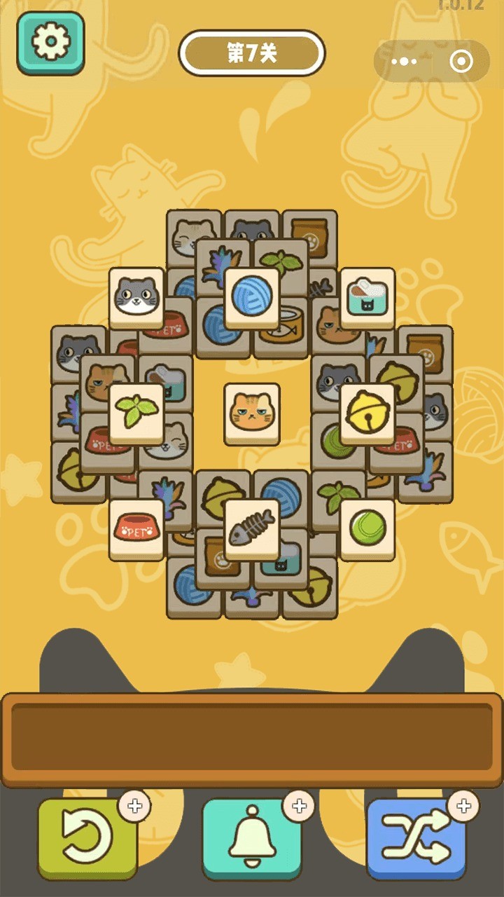 喵了个猫猫 截图3