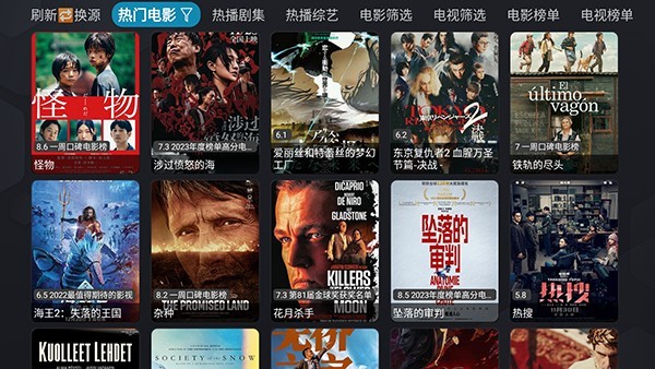 银河影仓内置版 截图2