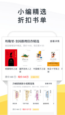 橘子推理 1
