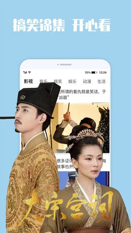 蓝莓视频苹果版 1