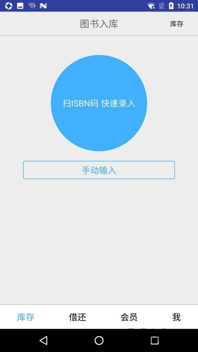 小满图书管理 1