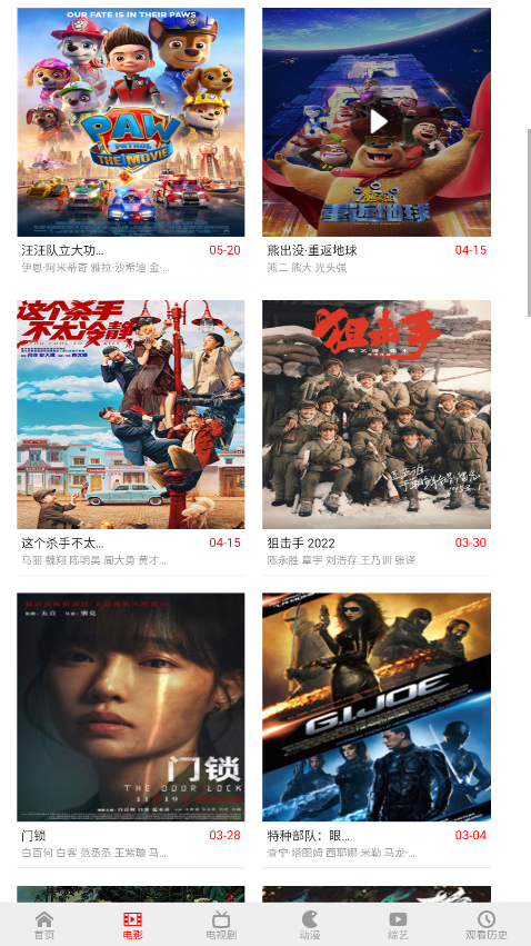 白不看免费观看vip全集电视剧 1