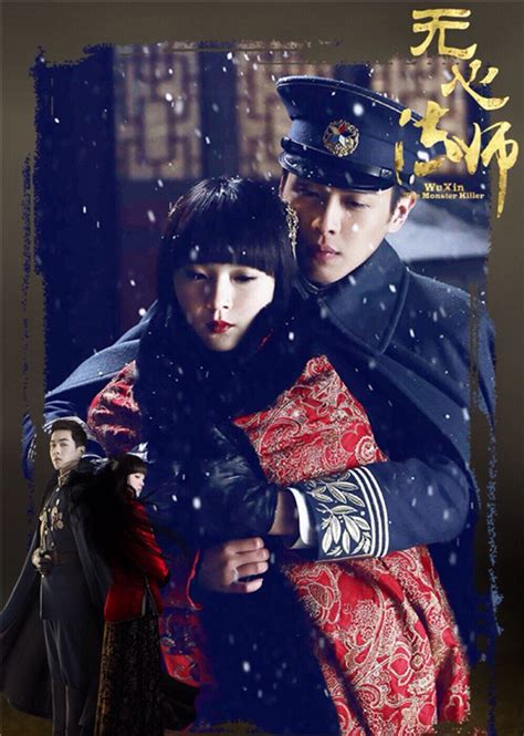 揭秘！无心法师中岳绮罗的最终命运与真身，她究竟与谁共度余生？ 4