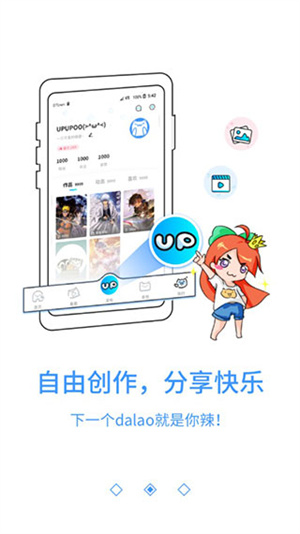 UPUPOO动态壁纸APP 截图2