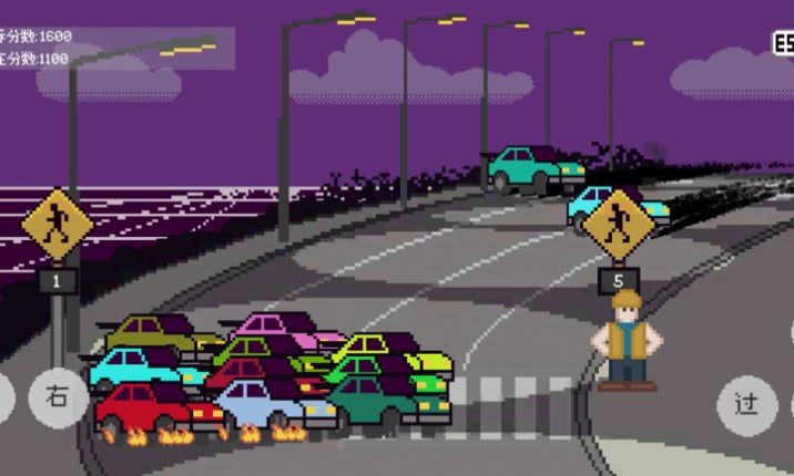 熊孩子过马路游戏 1