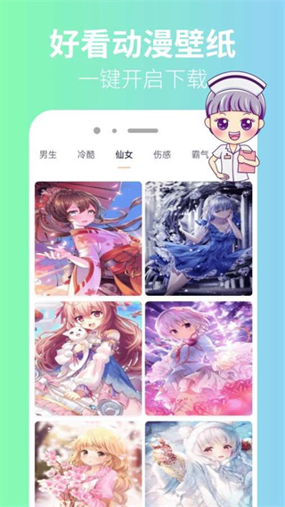 漫蛙3manwa3官方正版 1