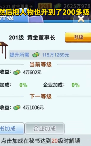 校花冲冲冲 1