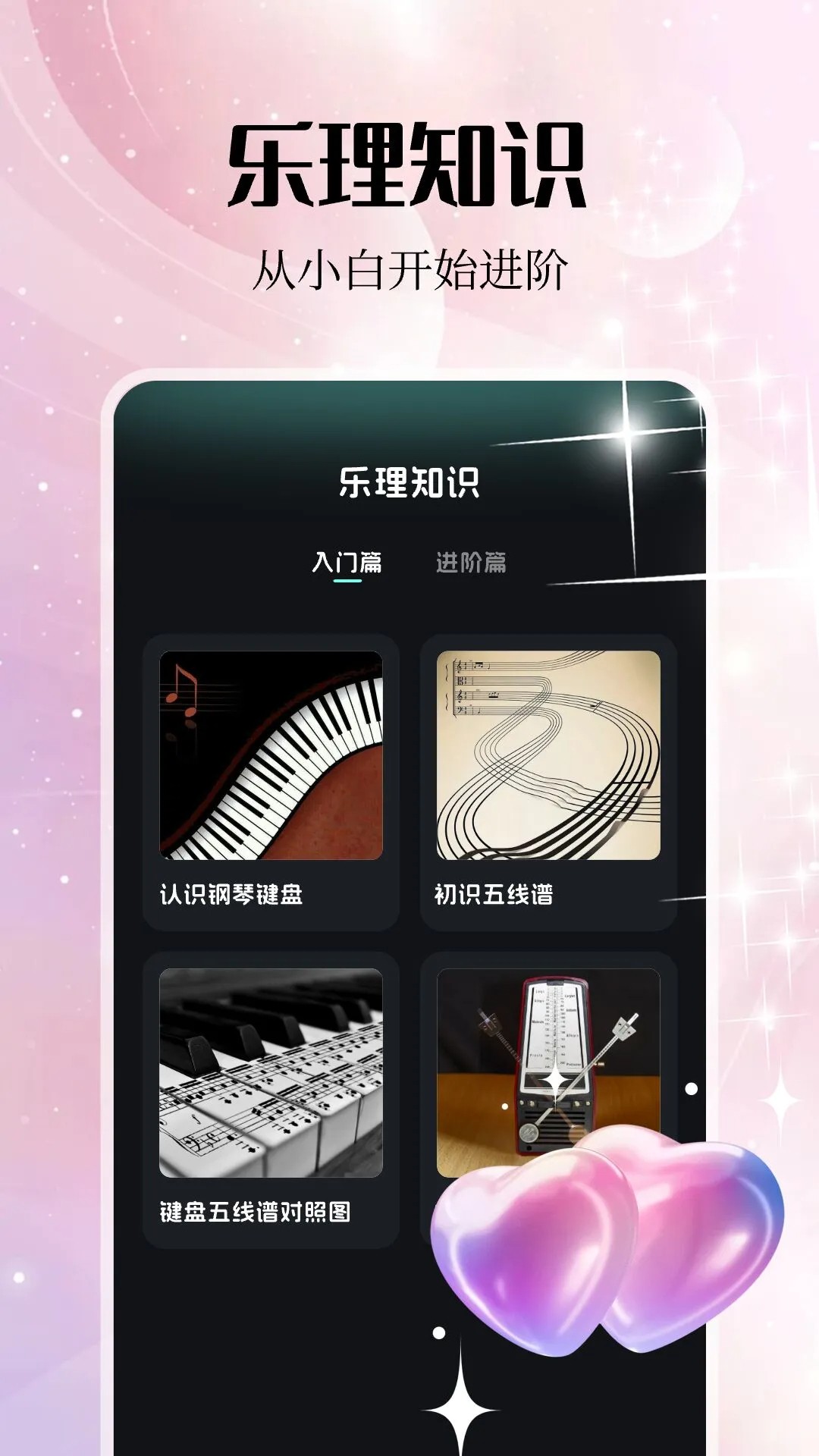 岸听音乐2026最新版 截图3