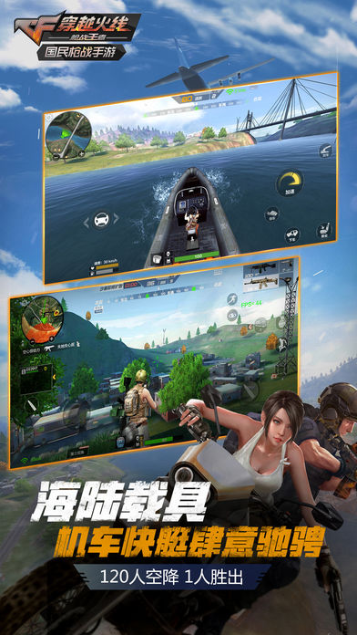 合金力量2012 1