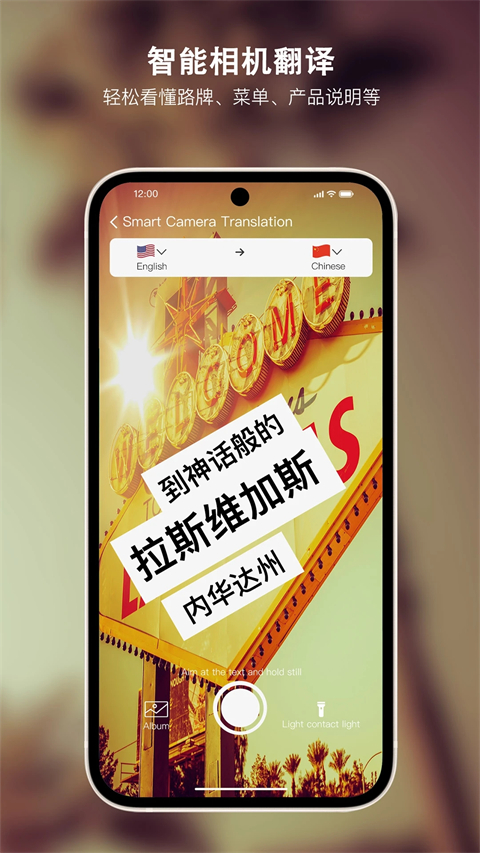 Sweetalk最新版本 截图5