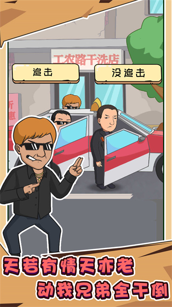 抖个梗 截图3