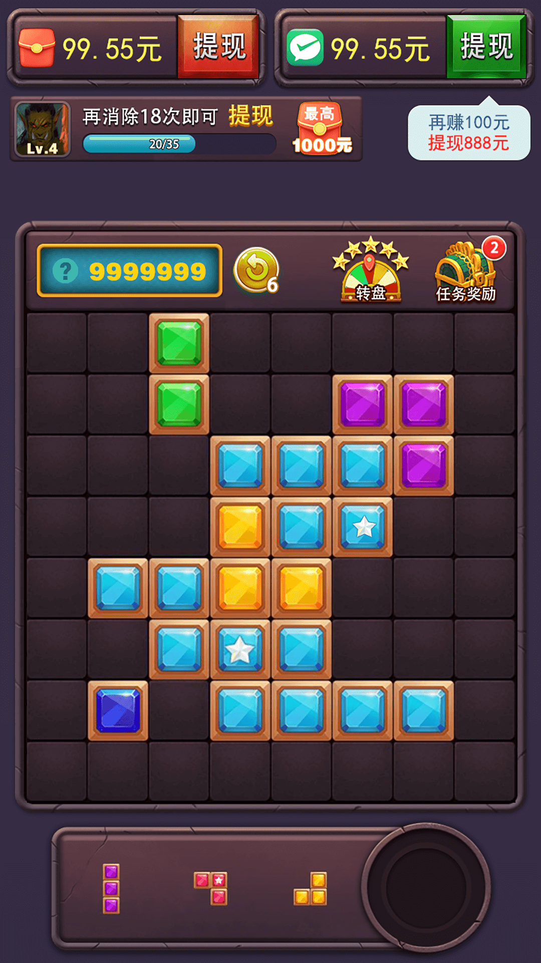 方块乐翻天 1