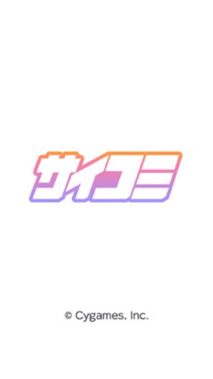 cy漫画下拉式 截图3