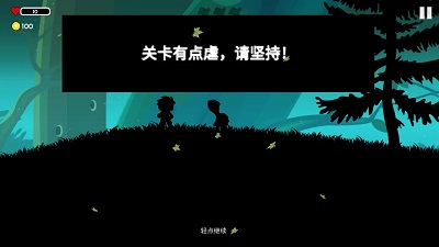 影镜逃生 截图2