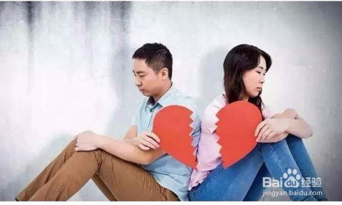 拯救婚姻：高效策略帮你挽回老公的心 2