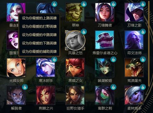 LOL维恩高手必备：绝妙操作小技巧 1