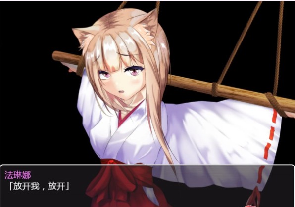 法琳娜与女巫 1