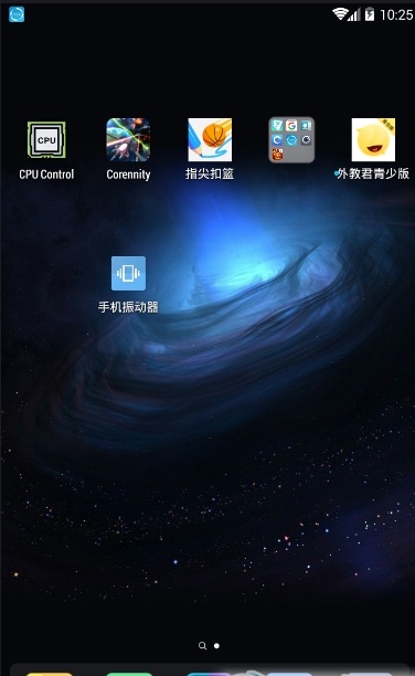 cpu control汉化版 截图2