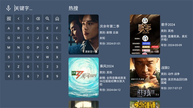 火星tv纯净版 1