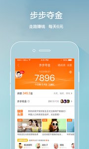 平安好医生全球版 1