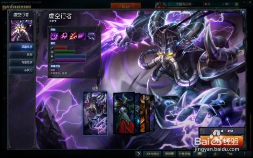 S5赛季中单霸主：卡萨丁的虚空杀戮艺术 1