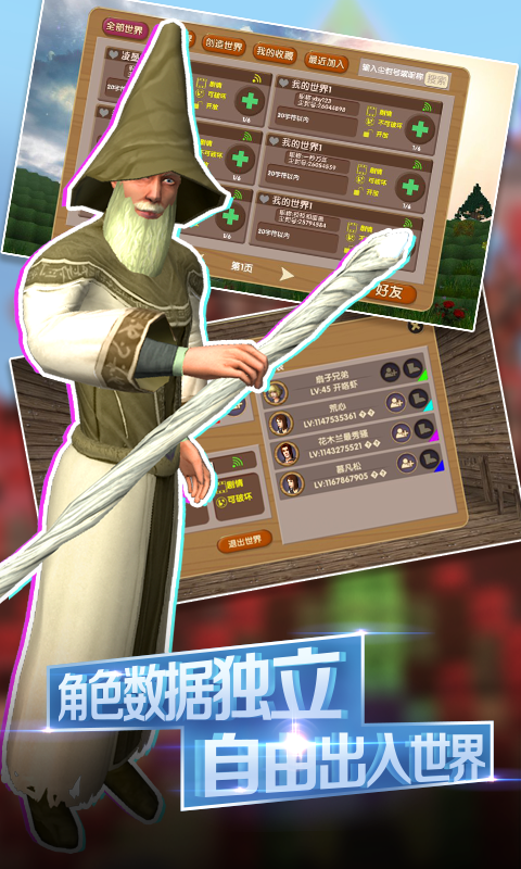 被尘封的故事游戏 截图3