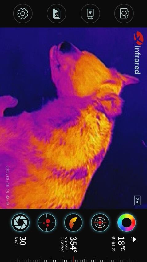 艾睿天眼X热成像仪 截图3