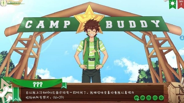 CampBuddy最新正式版 截图4