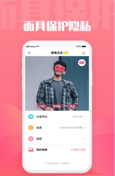 旅尤 截图2