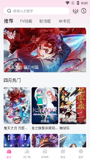 cycity次元城app正版 截图2