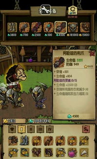 揭秘！高效刷取贪婪洞窟阿勒兹套装的绝密攻略 2