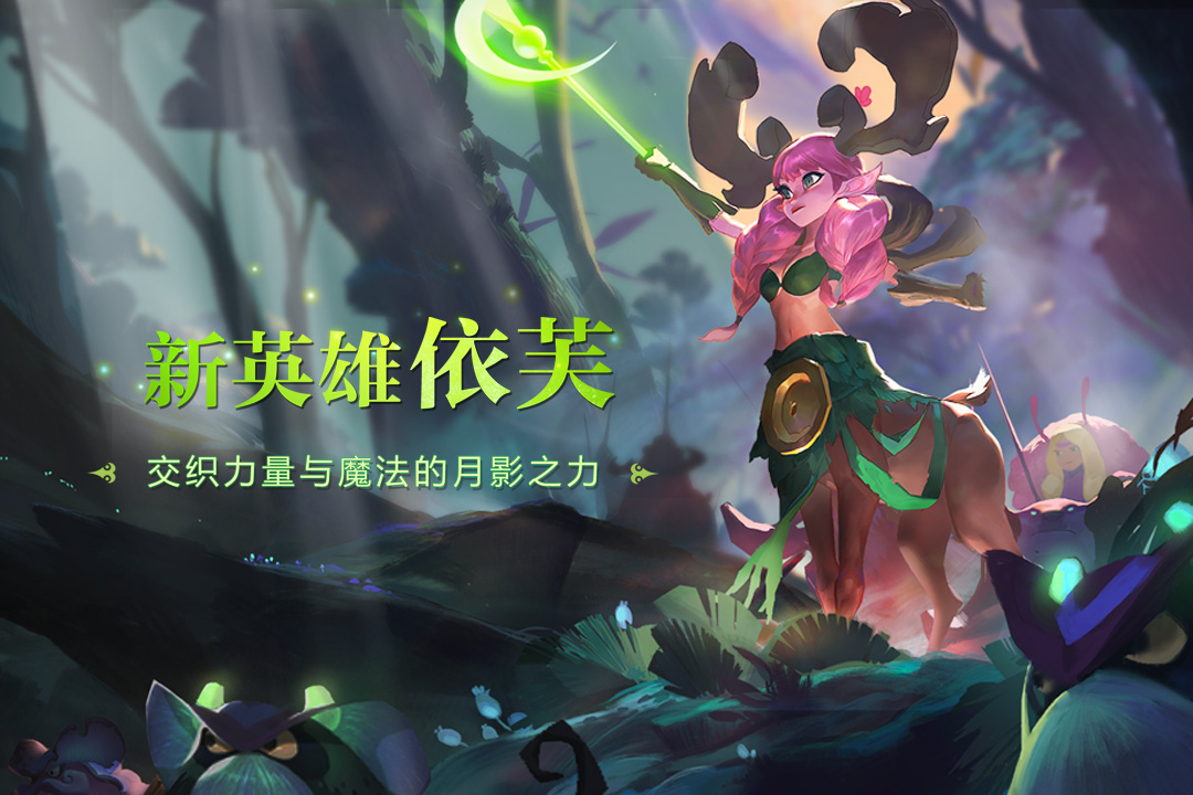 剑与家园渠道服 1
