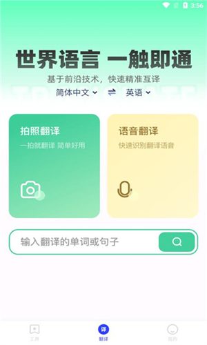 纺余工具盒 1
