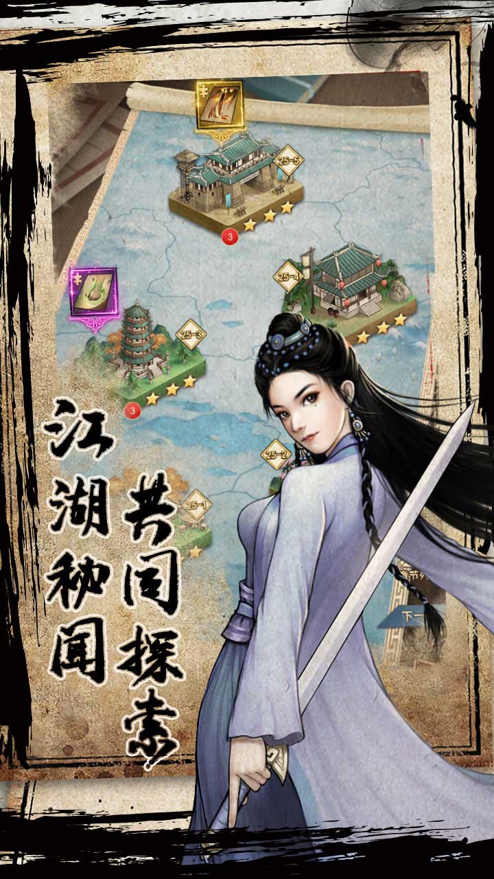 武道神尊之仙侠江湖 1