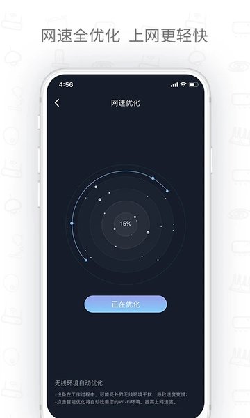 h3c魔术家 截图4