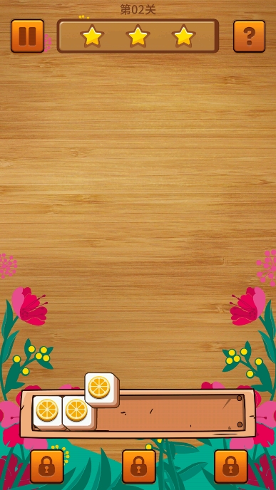 方块大师正式版 截图3