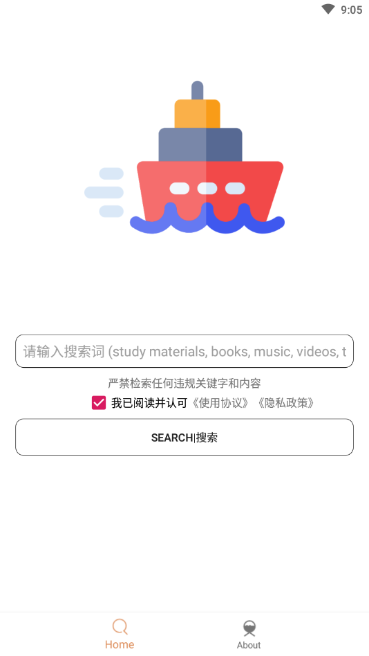 木几搜pro 截图3