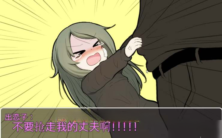 可爱是可以被毁掉的内置菜单版 1