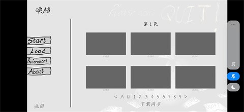 请不要辞职手游 1