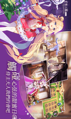 千年之旅国际服 截图4