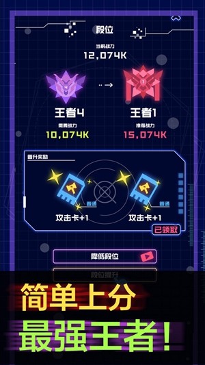 炮炮王者手机版 1