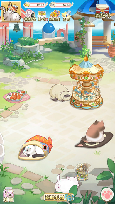 猫宅日记内购版 截图3