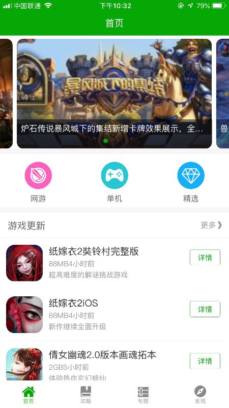 cc助手官方版 1