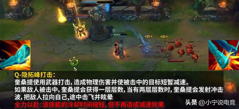 S4英雄联盟：首领之傲深度攻略 1